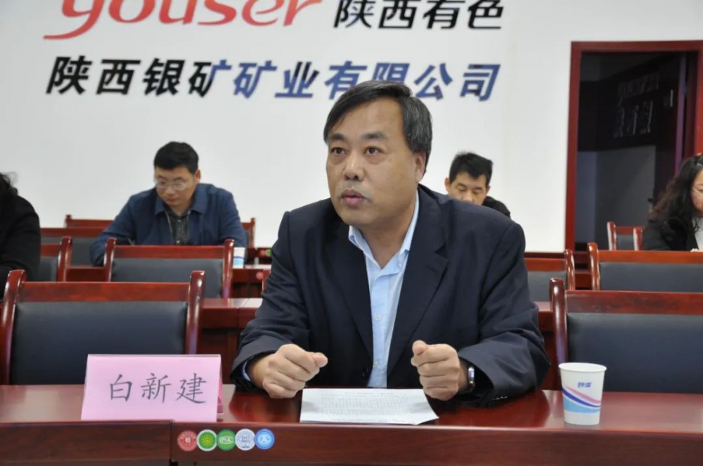 陜西銀礦舉辦學(xué)習(xí)貫徹黨的二十屆三中全會(huì)精神專題培訓(xùn)班